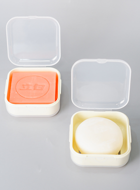 便携方形圆形肥皂盒密封带盖沥水旅行内衣皂手工香皂盒迷你小号