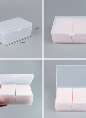 便携旅行化妆棉收纳盒小随身带盖棉签桌面防尘首饰盒化妆品整理盒