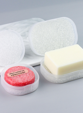 便携海绵皂盒旅行带盖密封小号方形圆形洗发香皂盒迷你沥水肥皂盒