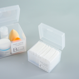 日式桌面梳妆台化妆品化妆棉卸妆棉签收纳盒防尘便携杂物整理盒子