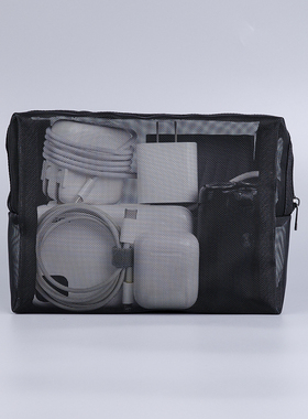 便携旅行出差数码收纳包充电器鼠标耳机充电宝数据线配件包大容量