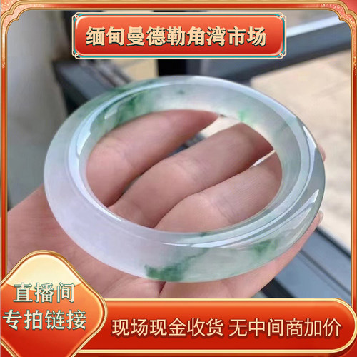缅甸翠宝海外购天然紫罗兰翡翠手镯a货冰种贵妃镯手镯直播间专拍