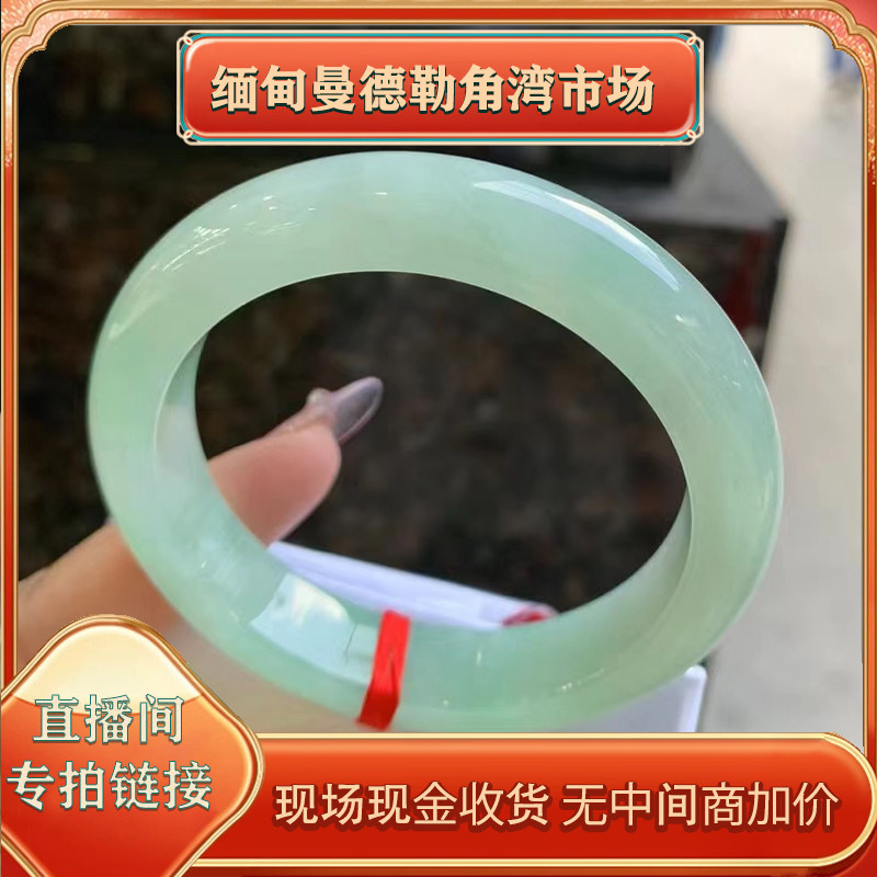 九九海外购天然飘绿翡翠油青色玉手镯贵妃镯冰种主播间专拍