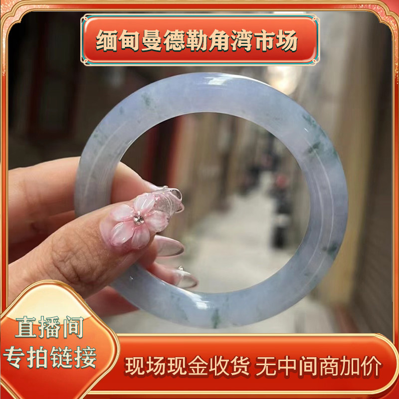 九九海外购天然翡翠正圈翡翠细圆条叮当镯晴水手镯直播间专拍