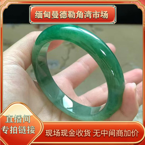九九海外购天然翡翠手镯飘花高冰翡翠手镯飘绿花直播间专拍