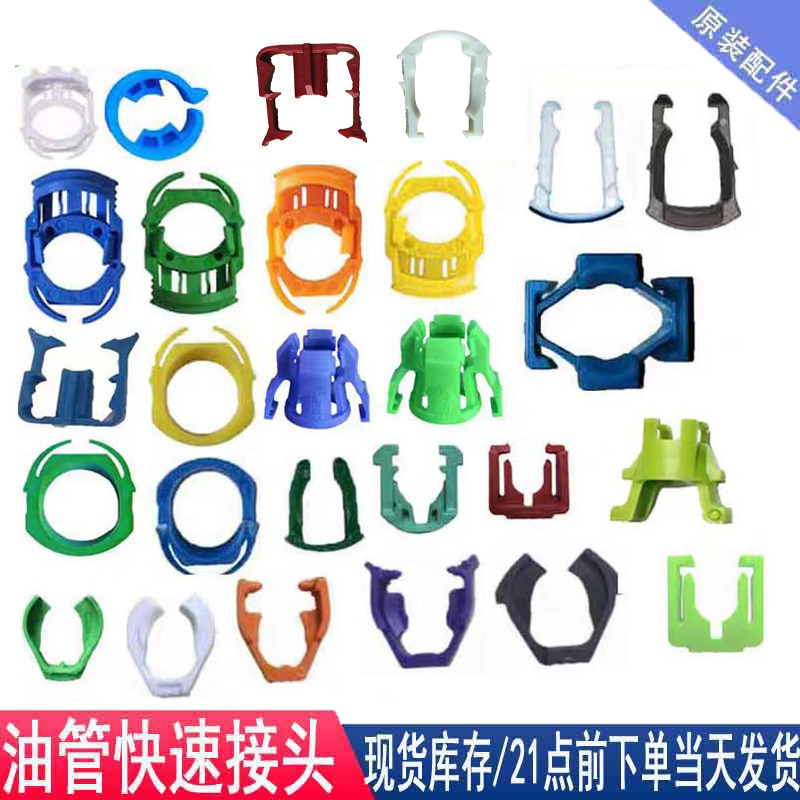 滤芯清器卡扣快接接头卡子管接头