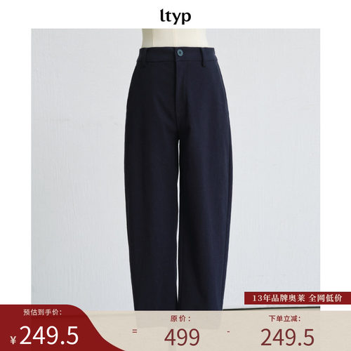 新款宽松休闲裤梨形大码阔腿裤