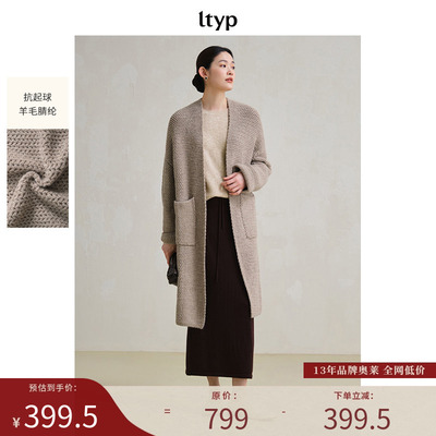 ltyp旅途原品优雅气质长大衣