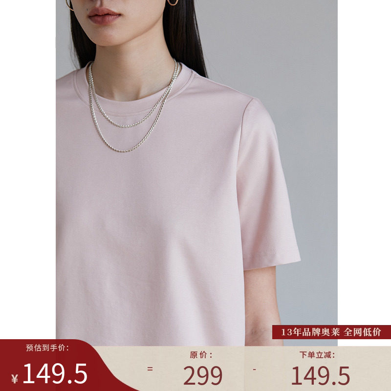 短袖极简百搭高品质匹马棉T恤女