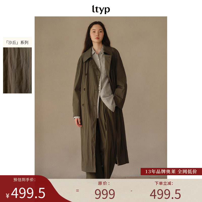 ltyp旅途原品「沙丘」系列风衣