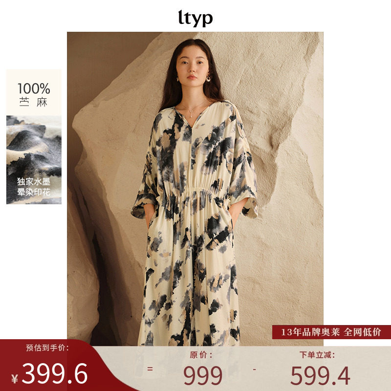 ltyp旅途原品「时间」胶囊系列