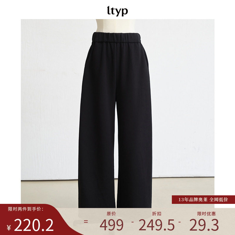 天丝棉质抗皱垂感加厚休闲裤