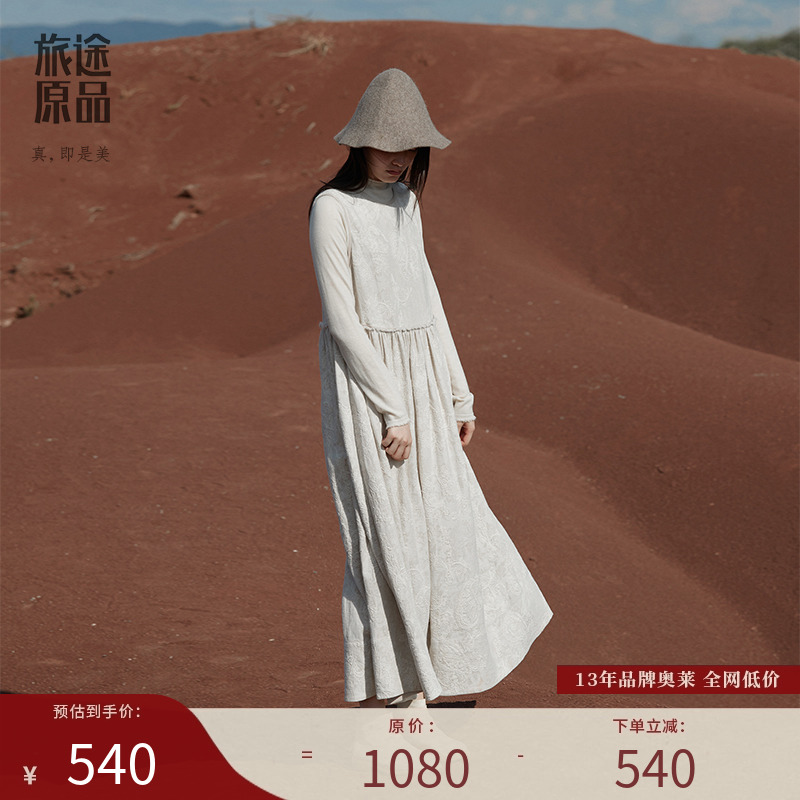 旅途原品提花肌理背心秋冬连衣裙