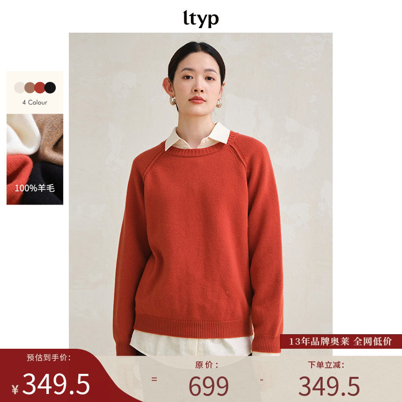 ltyp旅途原品羊毛实穿针织毛衣