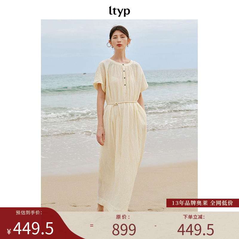 ltyp旅途原品「绵绵雨」连衣裙