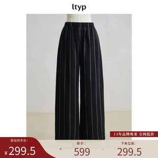 微喇直筒裤 羊毛混纺条纹修身 女 新店专享福利NO.254 ltyp旅途原品