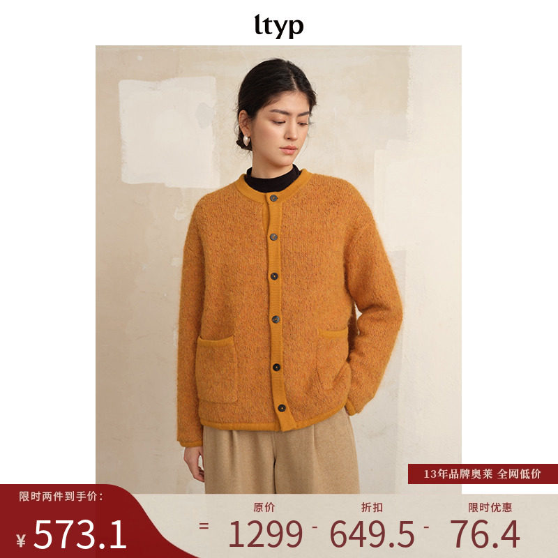 羊驼毛混纺豆豆纱棉服时尚外套