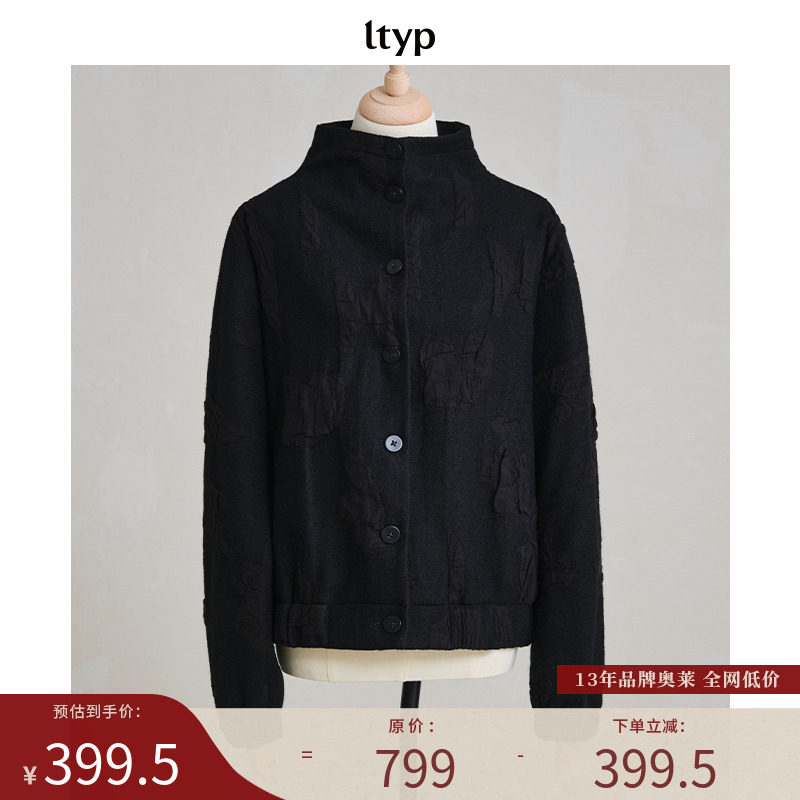 羊毛混纺抽象肌理提花短外套