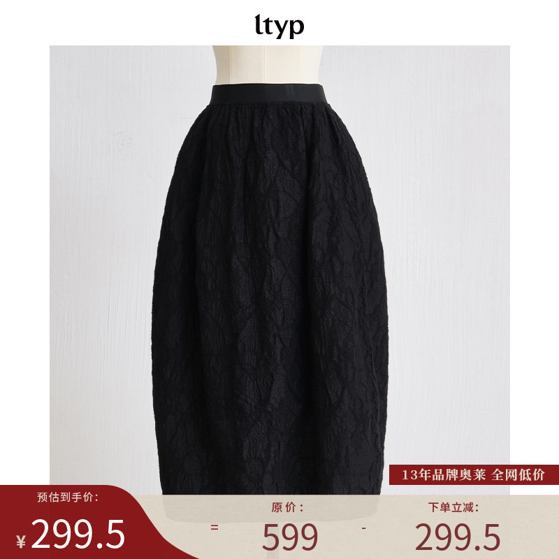 绵羊毛肌理提花八分半身裙女冬