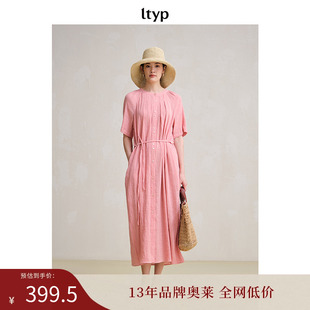 樹皮皺感亞麻棉新中式 文藝連衣裙女夏 限量五折 ltyp旅途原品