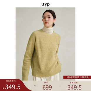 ltyp旅途原品【限量五折】羊驼毛慵懒白色毛衣拉毛针织毛衫上衣女