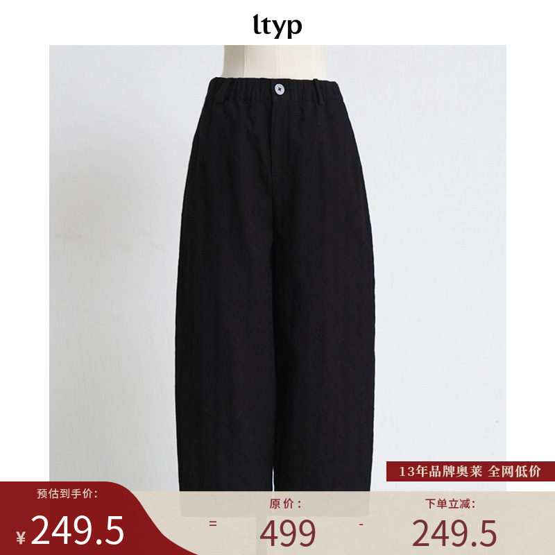 100%纯棉休闲百搭女款裤子