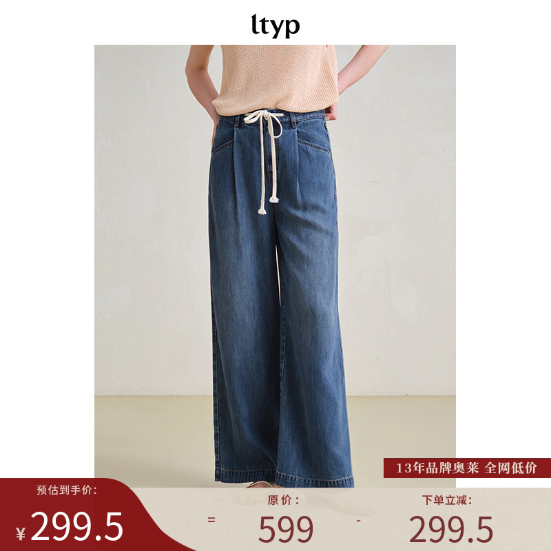 ltyp旅途原品天丝牛仔直筒裤