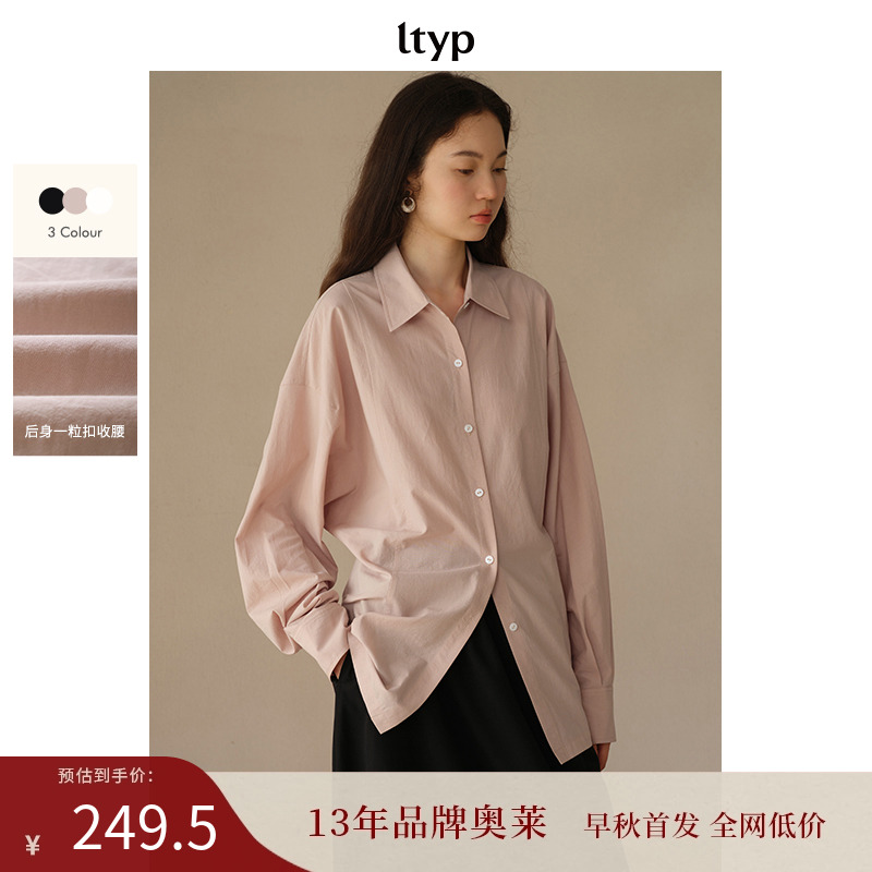ltyp旅途原品大蝙蝠袖衬衫