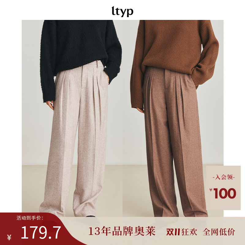 ltyp旅途原品羊毛直筒阔腿裤