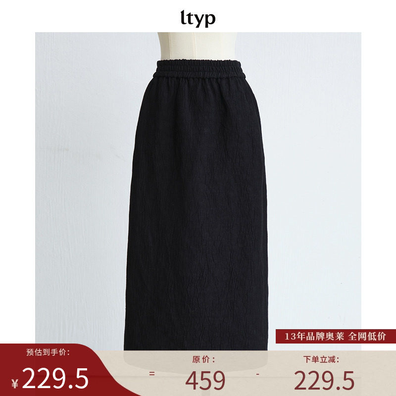 亚麻羊毛百搭款八分半身裙