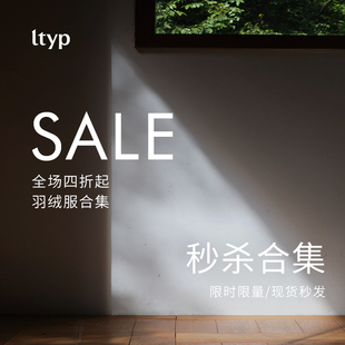 ltyp旅途原品【95级鹅绒羽绒合集】清仓捡漏 现货秒发 全场四折起