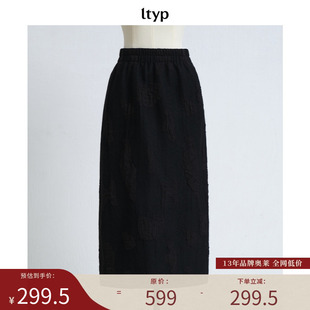 半裙女冬 绵羊毛肌理印花加厚款 ltyp旅途原品 新店专享福利NO.236