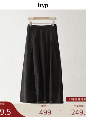 ltyp旅途原品 新店专享五折NO.8 肌理提花黑色文艺时尚长半裙
