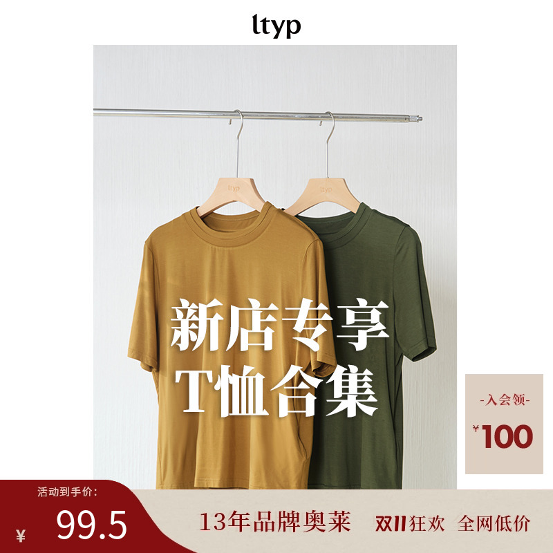 【2025新款】专享福利T恤合集