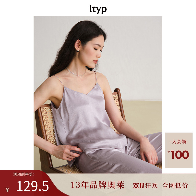 醋酸缎面流光吊带简约休闲背心