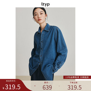 牛仔衬衫 复古时尚 外套原创宽松上衣女冬 限量五折 ltyp旅途原品
