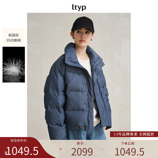 ltyp旅途原品【限量五折】新国标95白鹅绒牛仔羽绒服加厚短款外套