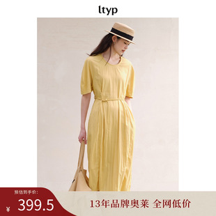 ltyp旅途原品 五折 夏季 肌理感花苞裙立體剪裁收腰連衣裙女 斷碼