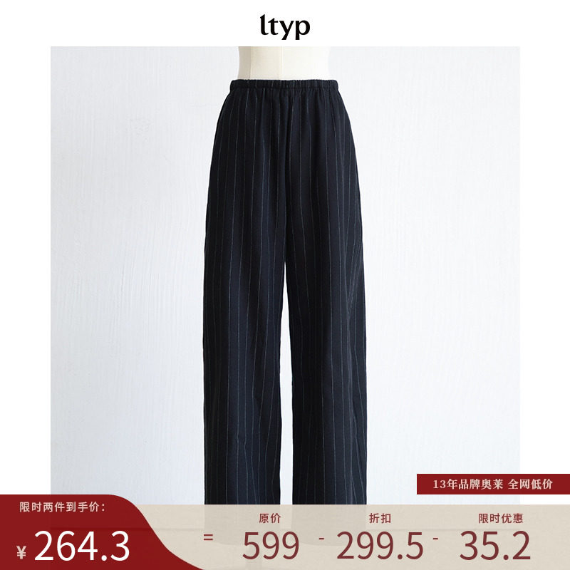 ltyp旅途原品 新店专享福利NO.149 绵羊毛条纹宽松拖地休闲裤女冬