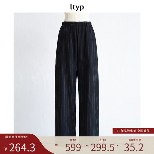 ltyp旅途原品 新店专享福利NO.149 绵羊毛条纹宽松拖地休闲裤女冬