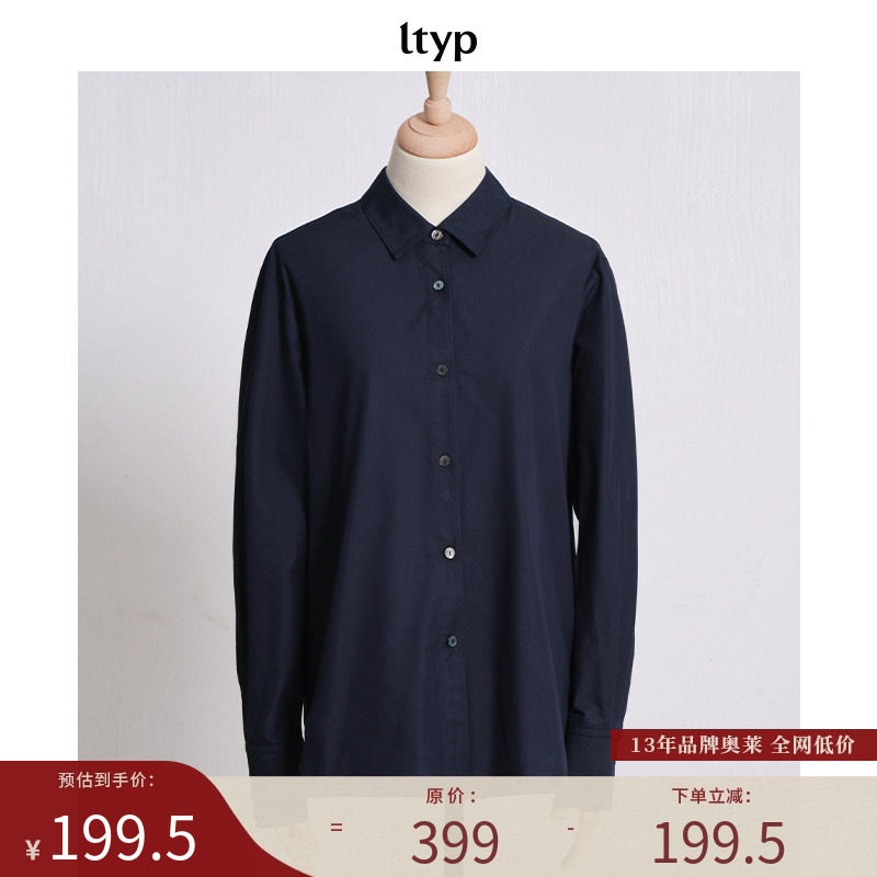 ltyp翻领排扣宽松百搭长袖衬衫