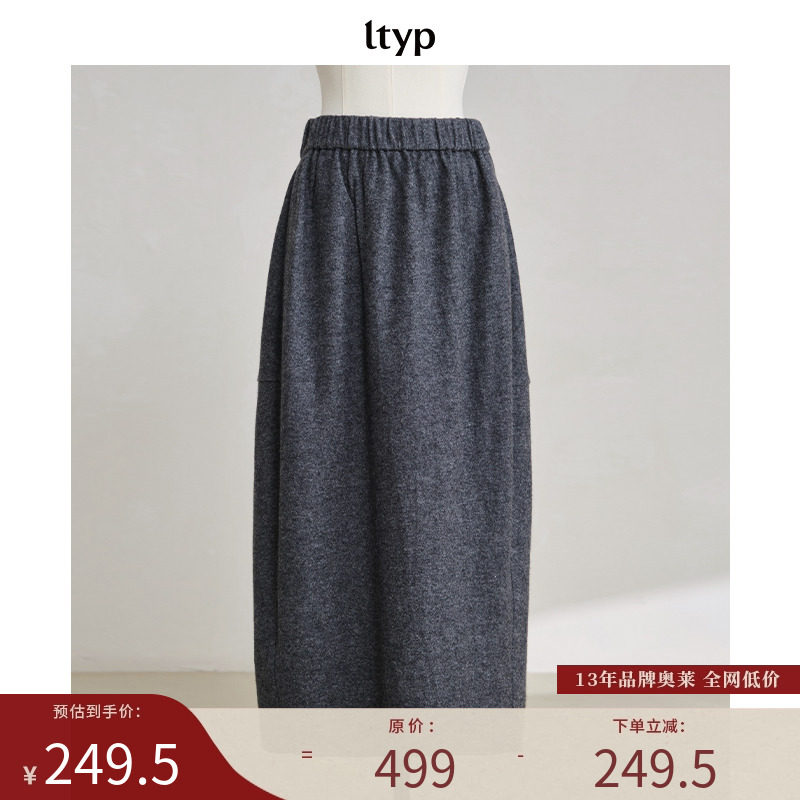 羊毛混纺保暖显瘦半身裙