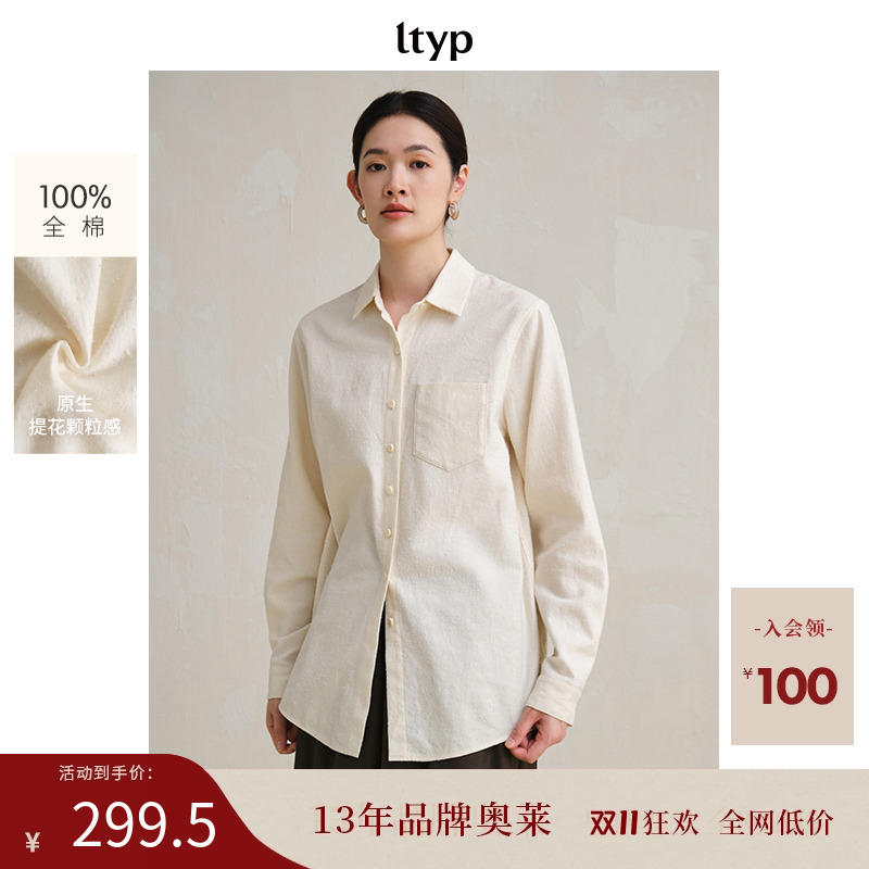 ltyp旅途原品慵懒长袖白色衬衫