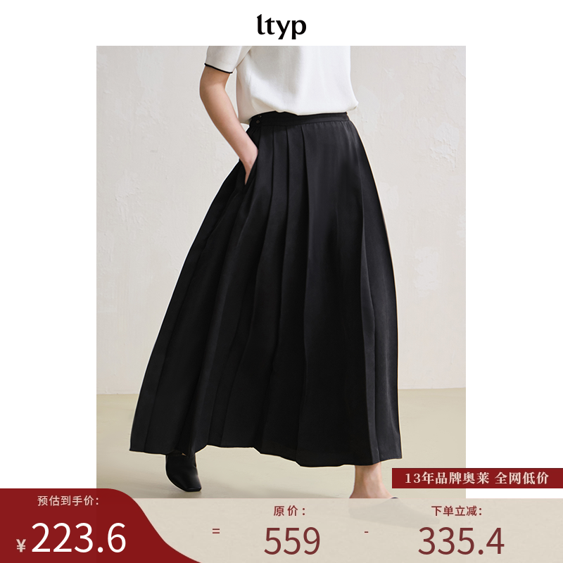 ltyp旅途原品新中式改良马面裙