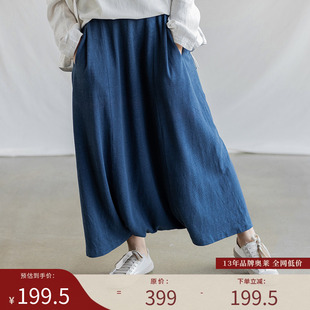 半身裙女春季 ltyp旅途原品 宽松中长款 汉麻裙裤 向海 限量五折