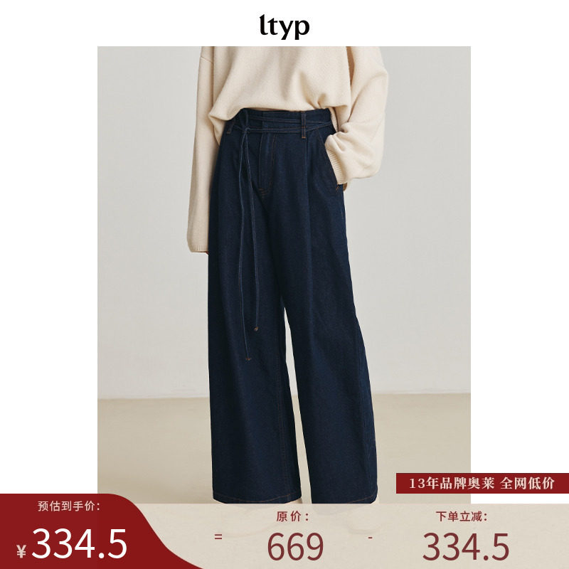 ltyp旅途原品土耳其BOSSA直筒裤