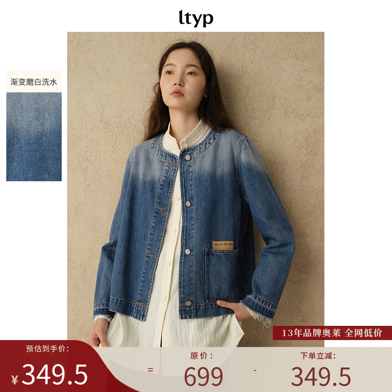 ltyp旅途原品洗水牛仔短外套