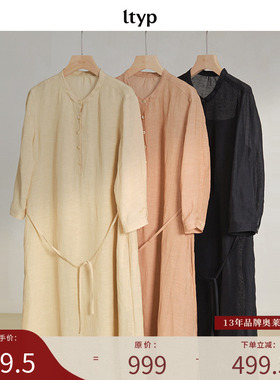 ltyp旅途原品 新店专享福利NO.28 亚麻混纺收腰文艺连衣裙女春季