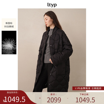 ltyp旅途原品包裹全身的温暖