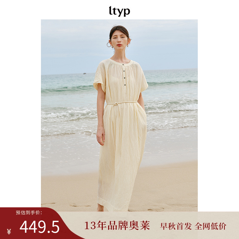 ltyp旅途原品「绵绵雨」连衣裙
